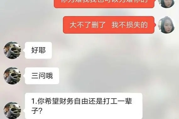 交友网站有哪些,中国十大交友网站排名？